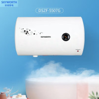创维(Skyworth)储水式电热水器家用热水器电家用洗澡圆桶速热 安全节能DSZF-D5507-50升