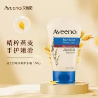 艾惟诺(Aveeno)艾维诺妈妈燕麦护手霜舒缓深层滋润补水保湿预防干裂护手霜100g