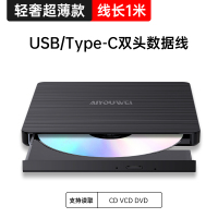 aiyouwei 外置光驱盒 [电脑用]仅读取型光驱 支持读取:CD\DVD\VCD