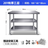喜莱盛 XLS-T1060G 简易工作台 双层三层组装不锈钢 饭店厨房操作工桌打荷打包装台
