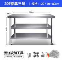 喜莱盛 XLS-T1260G 简易工作台 双层三层组装不锈钢 饭店厨房操作工桌打荷打包装台