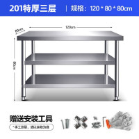 喜莱盛 XLS-T1280G 简易工作台 双层三层组装不锈钢 饭店厨房操作工桌打荷打包装台