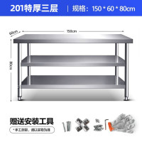 喜莱盛 XLS-T1560G 简易工作台 双层三层组装不锈钢 饭店厨房操作工桌打荷打包装台