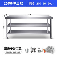 喜莱盛 XLS-T2080G 简易工作台 双层三层组装不锈钢 饭店厨房操作工桌打荷打包装台