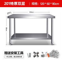 喜莱盛 XLS-S1260G 简易工作台 双层三层组装不锈钢 饭店厨房操作工桌打荷打包装台