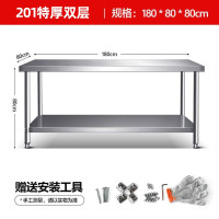 喜莱盛 XLS-S1880G 简易工作台 双层三层组装不锈钢 饭店厨房操作工桌打荷打包装台