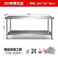 喜莱盛 XLS-S2080G 简易工作台 双层三层组装不锈钢 饭店厨房操作工桌打荷打包装台