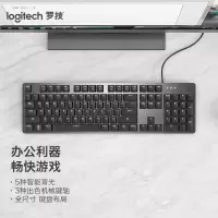 罗技K845键盘有线机械键盘 青轴K845机械键盘