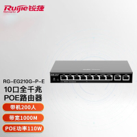 锐捷(Ruijie) 千兆路由器 企业级网关路由 双WAN口 无线AC控制器 RG-EG210G-P-E 8口千兆一体机