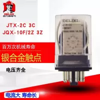 德力西 继电器 QX-10F 3Z 11圆脚AC220V 带座 (单位:个)