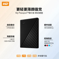 西部数据(WD) 2TB 移动硬盘 随行版2.5英寸 黑 机械硬盘 手机笔记本外置外接 兼容Mac