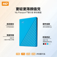 西部数据(WD) 2TB 移动硬盘随行版2.5英寸 蓝 机械硬盘 手机笔记本外置外接 兼容Mac