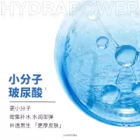 欧莱雅 男士水能保湿酷爽水凝露120ML