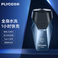 飞科FLYCO电动剃须刀FS889