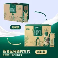 蒙牛(MENGNIU) 沙漠有机4.0g蛋白 全脂有机纯牛奶梦幻盖250ml×10