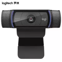 罗技(Logitech) C920e 高清网络摄像头 台式机电脑笔记本直播摄像头