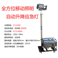 重虎移动照明车防汛应急夜间工作灯塔装置 自动升降5KW+4盏400瓦LED灯