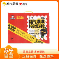 周黑鸭福气鸭礼盒零食大礼包 甜辣麻辣小吃肉干肉脯1038g企业团购年货送礼