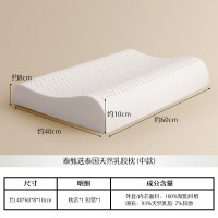 水星家纺[93%泰国乳胶]泰国乳胶枕头天然进口乳胶枕芯泰甄选8-10cm