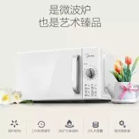 美的(Midea)家电套餐1000-2