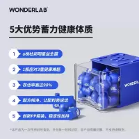 WonderLabXPLUS会员联名款礼盒 小蓝瓶益生菌 成人孕妇肠胃益生菌30瓶