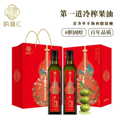 纳福汇特级初榨橄榄油礼盒 750ml*2 物理压榨