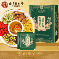 北京同仁堂 菊花决明子茶160g