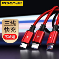 PISEN品胜LS-AP06-1200三合一数据线苹果/Type-c/安卓适用iphone13/华为/小米手机充电线