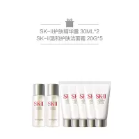 SKII小灯泡 50ml