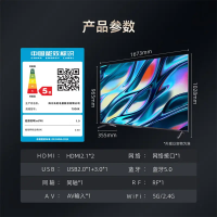 长虹(CHANGHONG)75D8K (75英寸/含底座) 平板电视