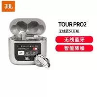 JBL TOUR PRO2无线蓝牙降噪耳机 LCD智能屏入耳式运动电竞游戏音乐耳机 男士礼物香槟金