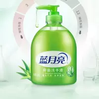 蓝月亮洗手液清洁抑菌洗手液