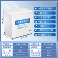 OIMG海尔(Haier)200升家用卧式冰柜 冷柜 小冰箱减霜80% 一级能效断电保护带脚轮BC/BD-200GHDT