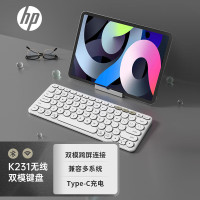 惠普(HP)K231键盘 蓝牙键盘 无线蓝牙双模可充电键盘 便携 超薄键盘 白色