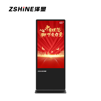 泽显(Zshine)65英寸高清立式广告机windows电脑款商务展示广告宣传数字标牌(带触摸)LC-C65LD