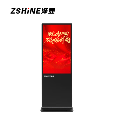 泽显(Zshine)49英寸高清立式广告机windows电脑款商务展示广告宣传数字标牌带分屏(非触控)LC-G49L
