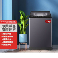 海尔波轮洗衣机10公斤XQB100-BZ218