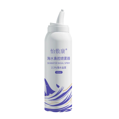 怡敷康海水鼻腔喷雾器2.3%海水盐度 60ml/瓶