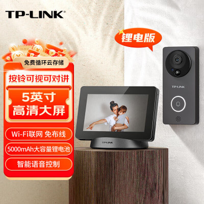 TP-LINK可视门铃摄像头家用智能监控视频对讲电子猫眼手机远程访客识别视频通话超清夜视TL-DB52C棕色门铃伴侣套装