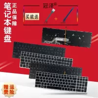 冠泽 适用于 HP惠普 键盘 笔记本键盘 内置键盘 更换键盘 黑框 无背光