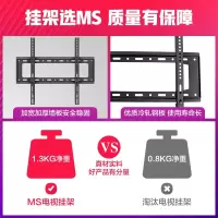 通用电视机支架电视机挂架固定电视壁挂架适用索尼海信TCL海尔华为飞利浦加宽加厚大屏专用(通用40-70英寸)