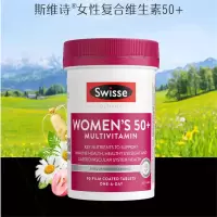 澳洲Swisse女性复合维生素50+ 90粒