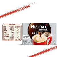 雀巢 NESTLE 330g 速溶咖啡 2合1 无蔗糖添加 30条/盒 计价单位:盒