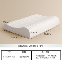 水星 家纺[93%泰国乳胶]泰国乳胶枕头天然进口乳胶枕芯泰甄选8-10cm