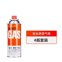 岩谷正品气罐便携卡式炉燃气瓶 250g[4瓶]