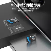 朗科64GB NM card (NM存储卡 NM卡) 华为手机内存卡 NP700系列