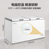 美的(Midea) 卧式冰柜BC-423