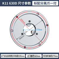 瓦尔特 三爪精密卡盘 手动三抓夹头机床车床数控 卡盘K11-630D