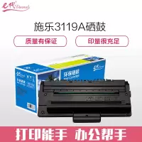 e代经典 3119硒鼓 适用于施乐Xerox 3119 WC3119 CWAA0713打印机硒鼓 施乐3119墨粉盒