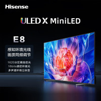 普通电视设备(电视机) 海信/Hisense 100E8K 超高清(4k) 100 LED 有线+无线 4K超清电视